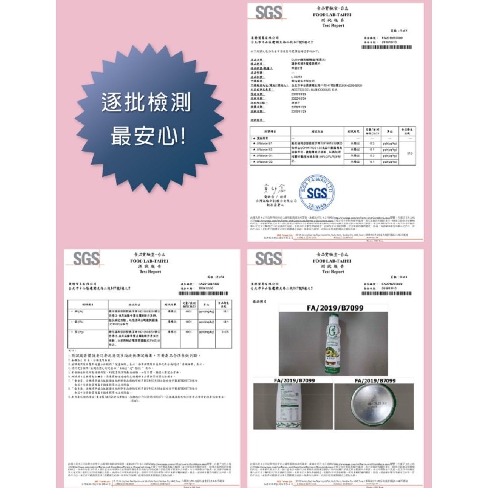 Guillen西班牙原裝進口 噴霧式 噴油罐 噴油瓶 酪梨橄欖油 特級冷壓初榨 200ml氣炸鍋❤️ㄚ比小鼻❤️(現貨)-細節圖5