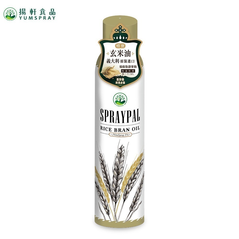 【Spraypal 噴寶西班牙特級橄欖氣炸鍋專用噴霧油 冷壓初榨橄欖油/玄米油/芝麻油/酪梨油❤️ㄚ比小鼻❤️(現貨)-規格圖8