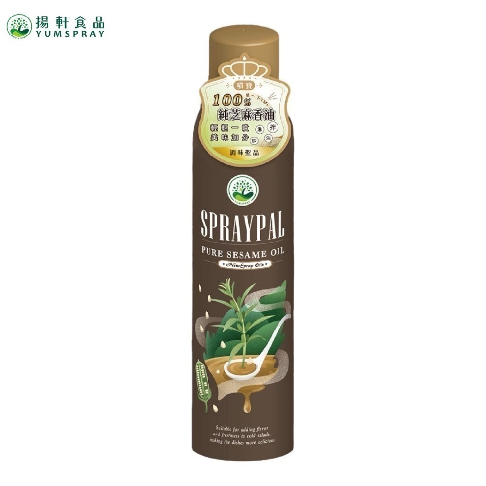 【Spraypal 噴寶西班牙特級橄欖氣炸鍋專用噴霧油 冷壓初榨橄欖油/玄米油/芝麻油/酪梨油❤️ㄚ比小鼻❤️(現貨)-規格圖8
