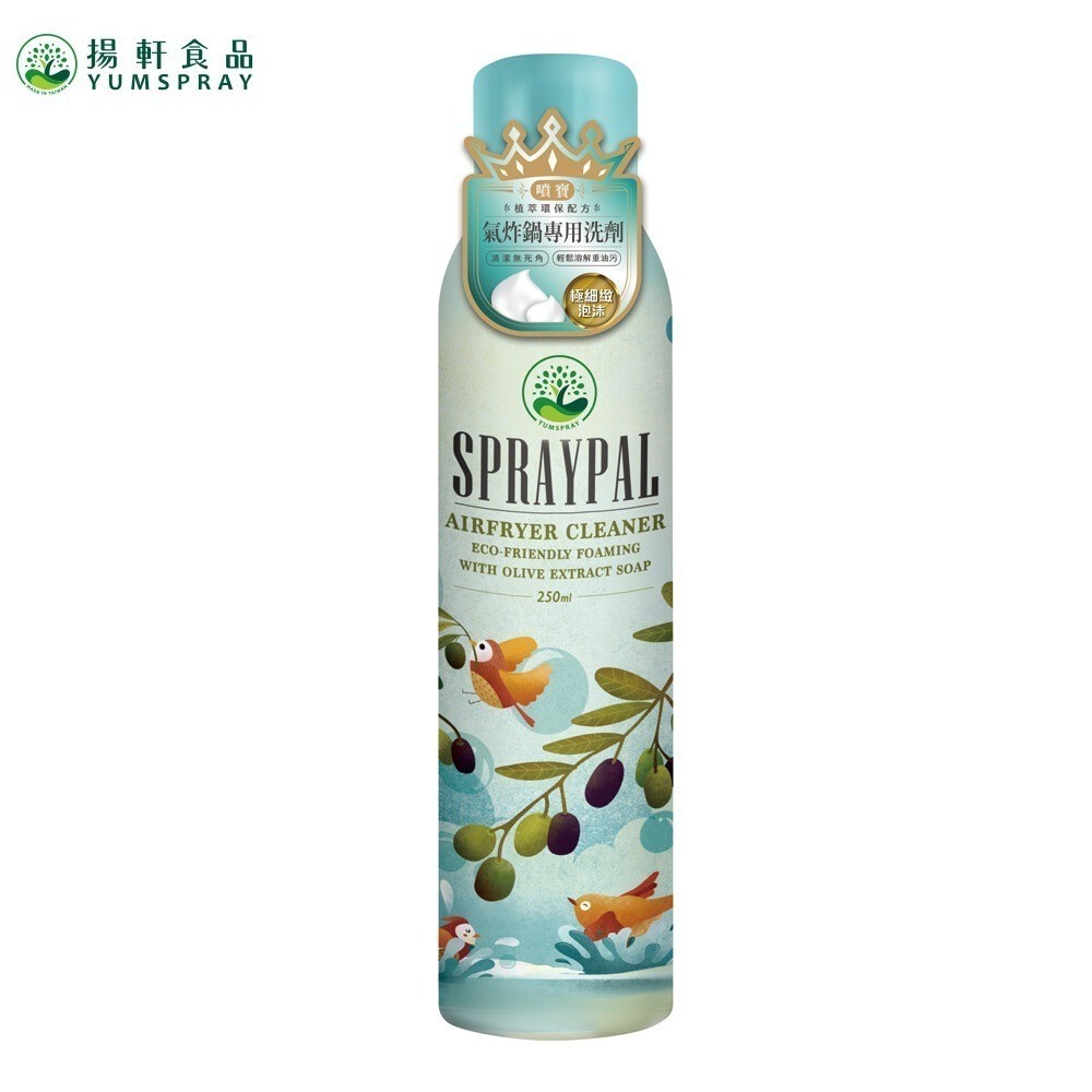 【Spraypal 噴寶西班牙特級橄欖氣炸鍋專用噴霧油 冷壓初榨橄欖油/玄米油/芝麻油/酪梨油❤️ㄚ比小鼻❤️(現貨)-規格圖8