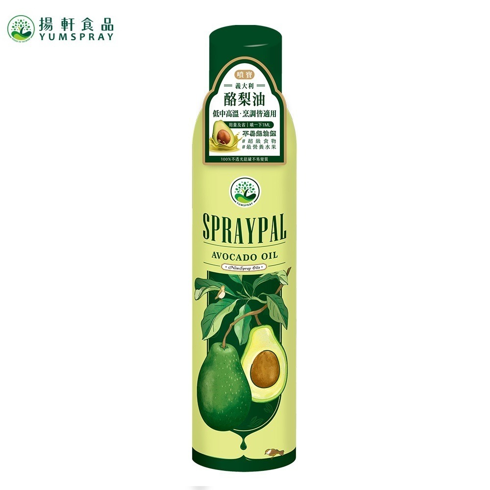 【Spraypal噴寶】義大利純天然噴霧式酪梨油-120ML 氣炸鍋、烤箱、平底鍋都適用 ❤️ㄚ比小鼻❤️(現貨)-細節圖2