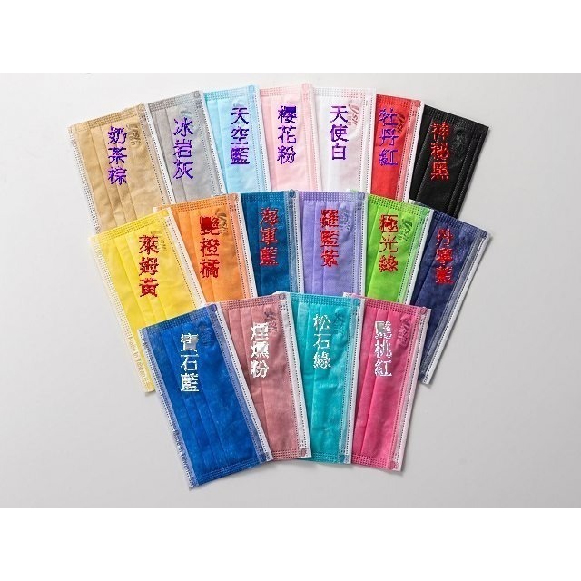 YSH益勝軒-成人醫療級三層平面口罩/雙鋼印/台灣製(17.5X9.5CM)-50入/盒⚝超取限12盒❤️ㄚ比小鼻❤️-細節圖2