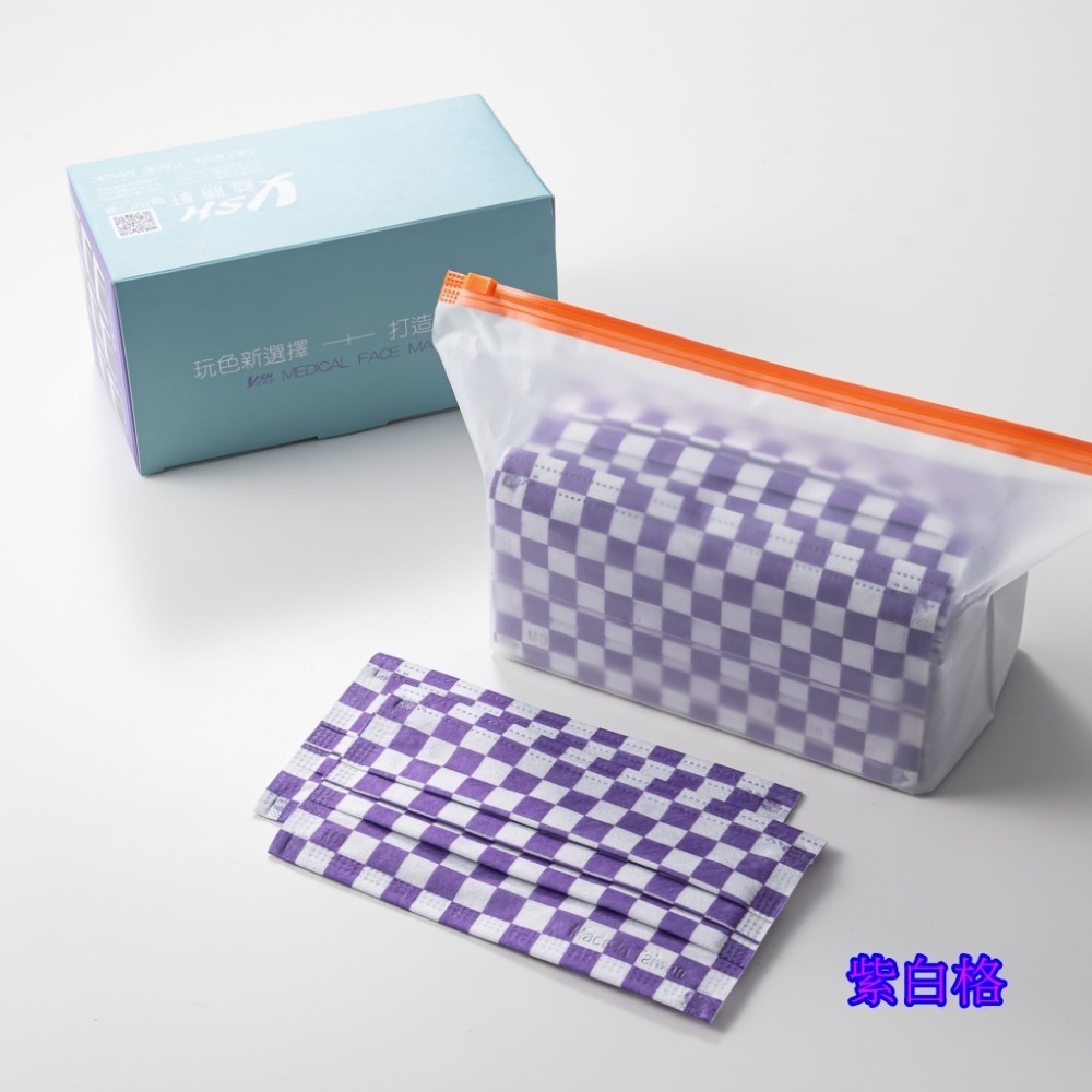 YSH益勝軒-成人醫療級三層平面口罩/雙鋼印/台灣製(17.5X9.5CM)-50入/盒⚝超取限12盒❤️ㄚ比小鼻❤️-規格圖5