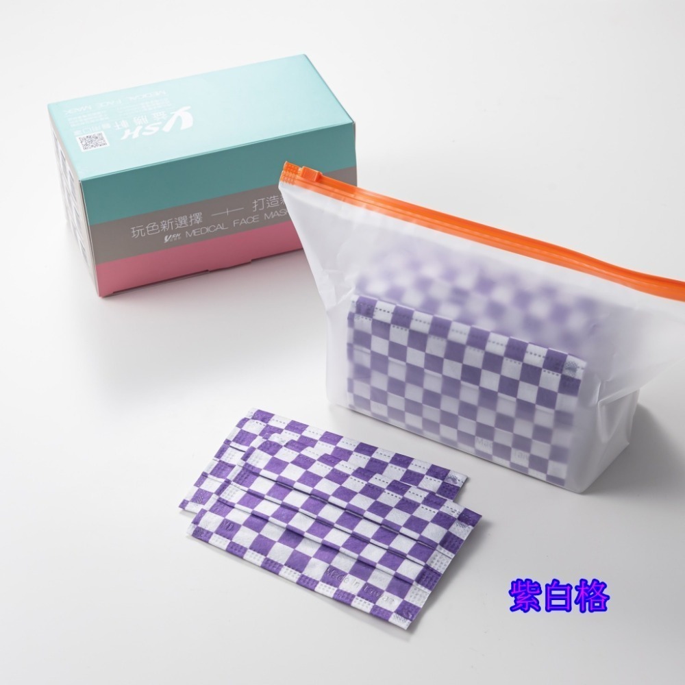 YSH益勝軒-大童醫療級三層平面口罩/雙鋼印/台灣製(14.5X9.5CM)50入/盒 ⚝超取限12盒❤️ㄚ比小鼻❤️-規格圖4