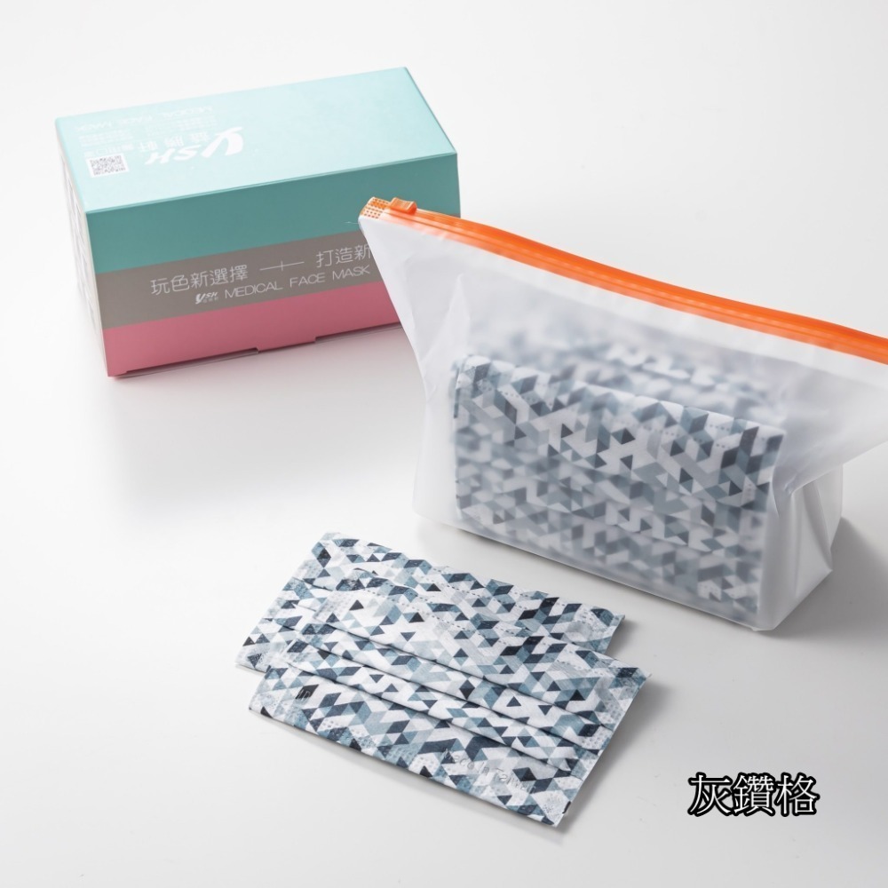 YSH益勝軒-大童醫療級三層平面口罩/雙鋼印/台灣製(14.5X9.5CM)50入/盒 ⚝超取限12盒❤️ㄚ比小鼻❤️-規格圖4