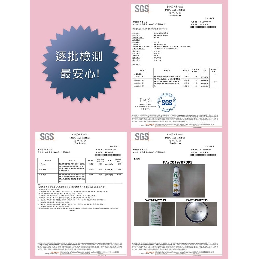 GUILLEN 玄米油 噴霧式 X 3瓶 ❤️ㄚ比小鼻❤️(現貨)-細節圖5