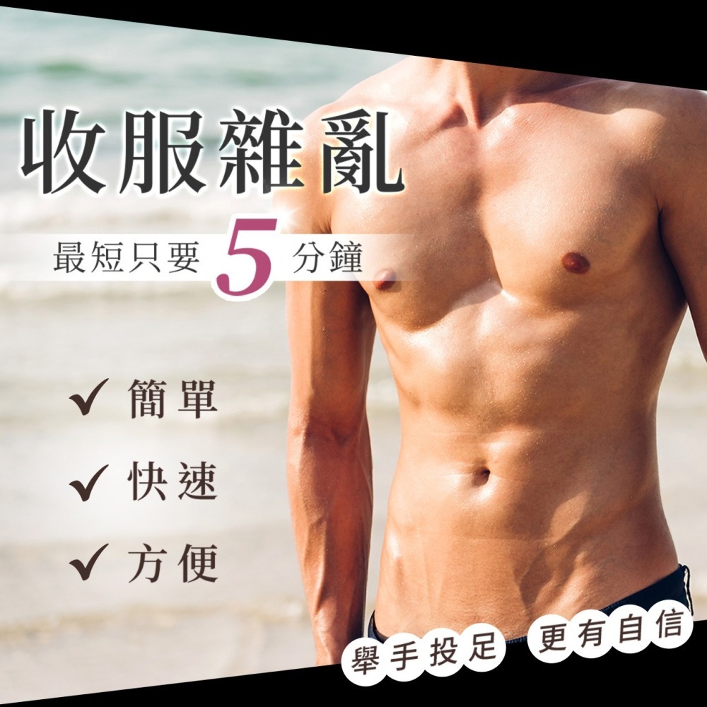 AliSHA 男仕淨除霜 男性除毛霜 100ml x1 送“拋棄式”刮棒10支 ❤️ㄚ比小鼻❤️(現貨)-細節圖6