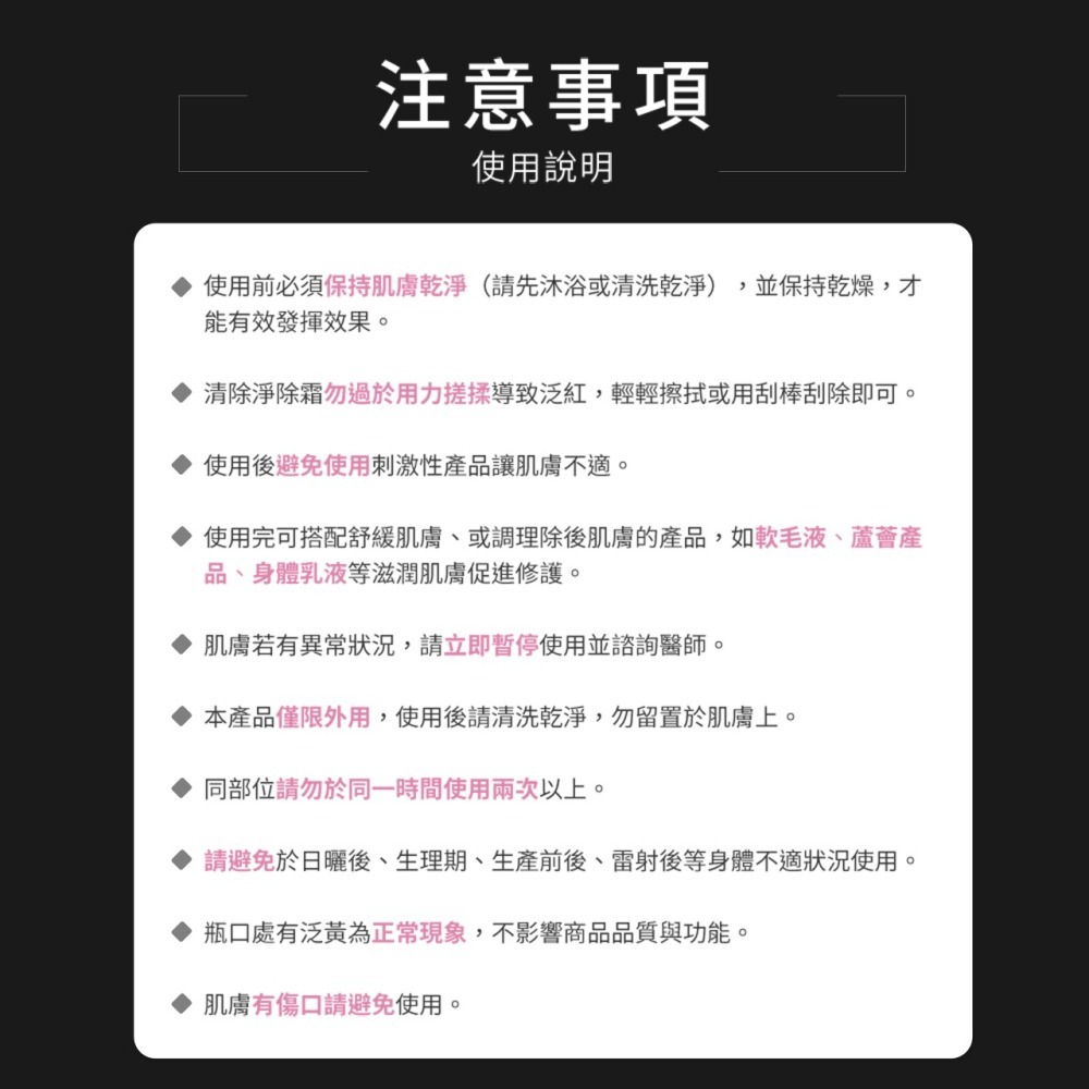 AliSHA 男仕淨除霜 男性除毛霜 100ml x1 送“拋棄式”刮棒10支 ❤️ㄚ比小鼻❤️(現貨)-細節圖9