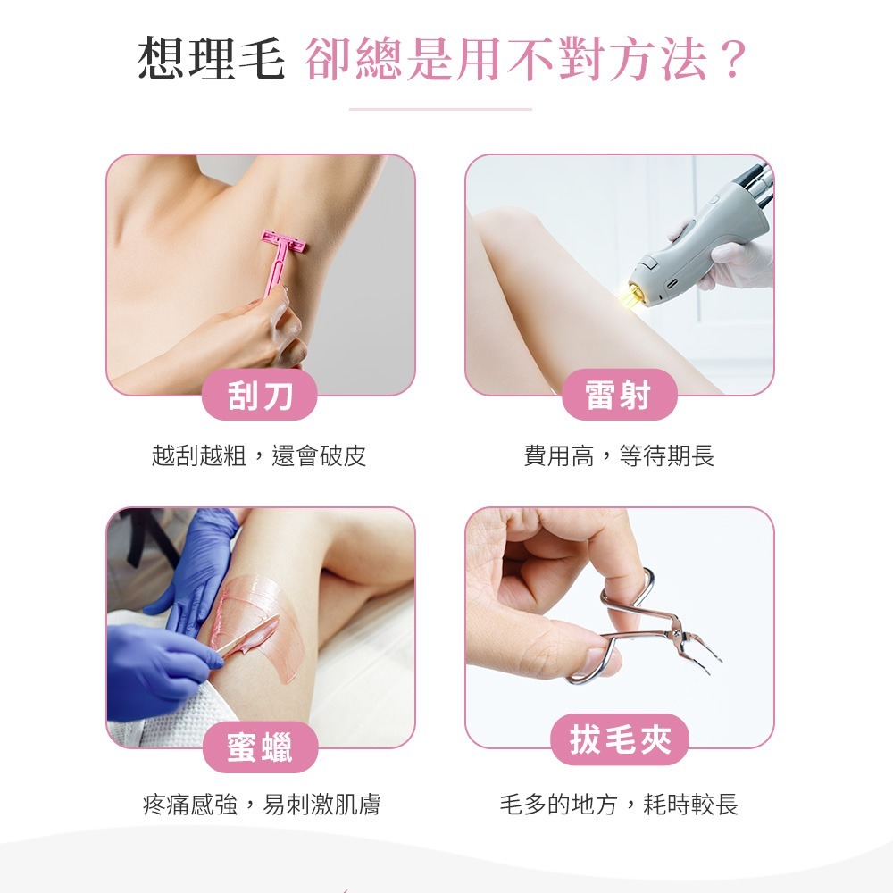 AliSHA 光溜溜淨除霜 除毛 除毛膏 100ml x 1 送“拋棄式”刮棒10支 ❤️ㄚ比小鼻❤️(現貨)-細節圖6