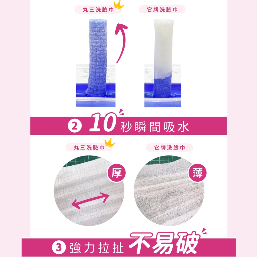 AliSHA 丸三純棉親膚加厚洗臉巾 ❤️ㄚ比小鼻❤️(現貨)-細節圖11