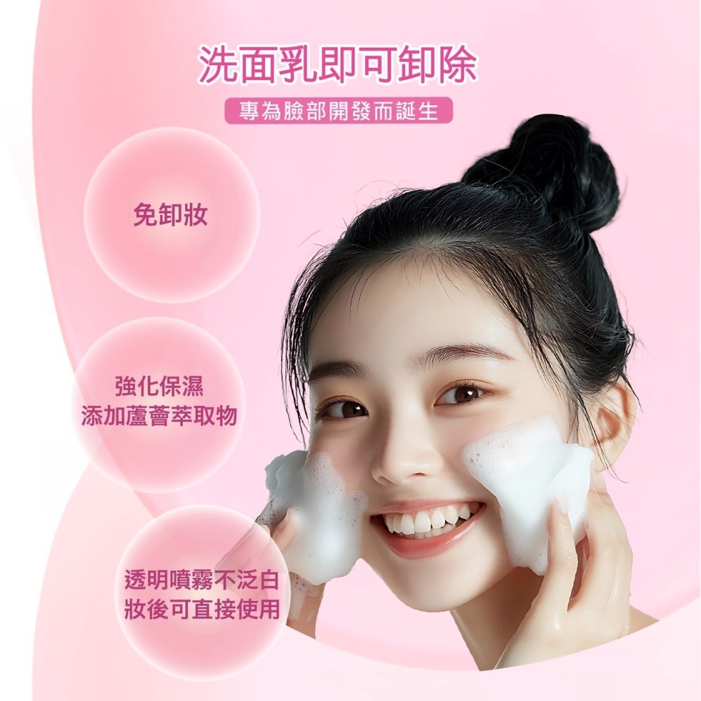 AliSHA AIRYLOCK防曬定妝噴霧 (現貨)❤️ㄚ比小鼻❤️-細節圖6