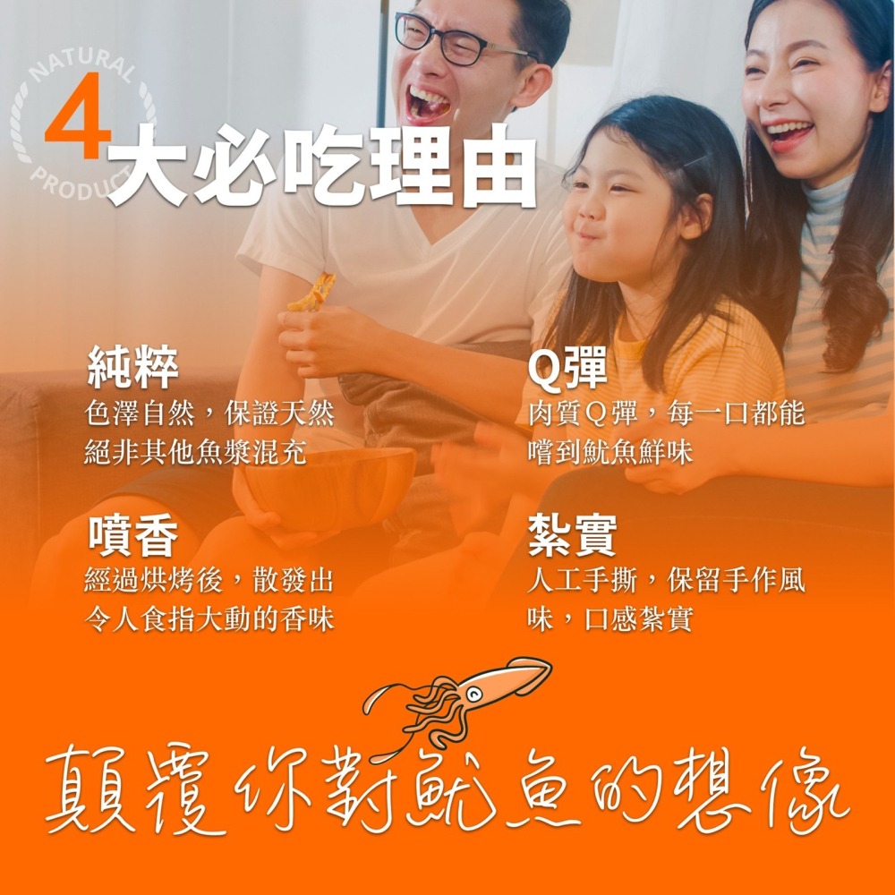 Blue Label 藍帶 手撕魷魚條(芥末、椒麻雙口味) (現貨)❤️ㄚ比小鼻❤️-細節圖2