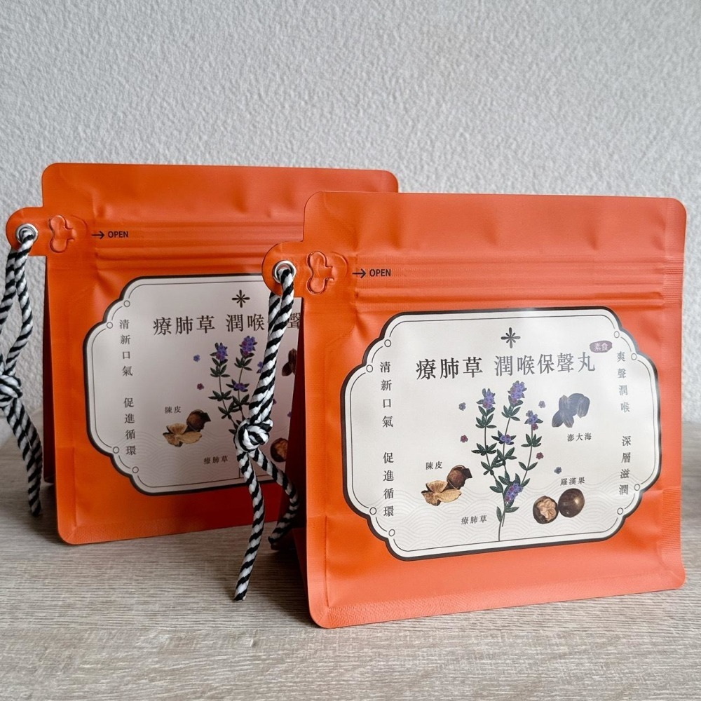 EatSoSo吃手手 療肺草 潤喉保聲丸 110g (限定版) (現貨)❤️ㄚ比小鼻❤️-細節圖6