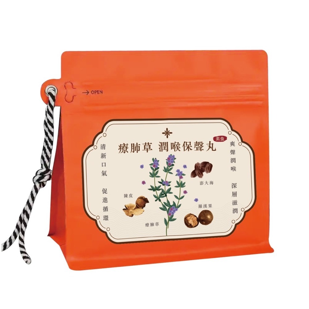 EatSoSo吃手手 療肺草 潤喉保聲丸 110g (限定版) (現貨)❤️ㄚ比小鼻❤️-細節圖7