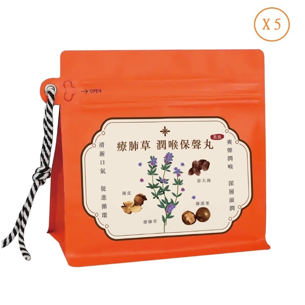 EatSoSo吃手手 療肺草 潤喉保聲丸 110g (限定版) (現貨)❤️ㄚ比小鼻❤️-規格圖8