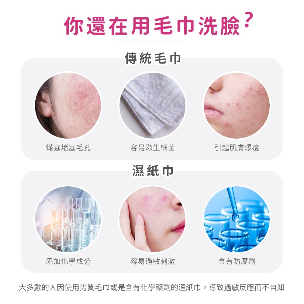 AliSHA 丸三純棉親膚加厚洗臉巾 (現貨) ❤️ㄚ比小鼻❤️-細節圖2