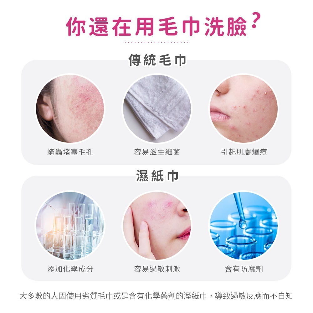 AliSHA 丸三純棉親膚加厚洗臉巾 (現貨) ❤️ㄚ比小鼻❤️-細節圖2