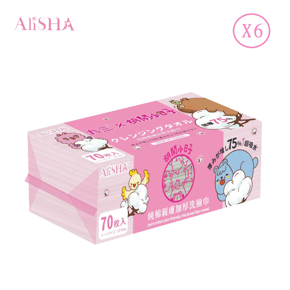 AliSHA 丸三純棉親膚加厚洗臉巾 (現貨) ❤️ㄚ比小鼻❤️-規格圖11