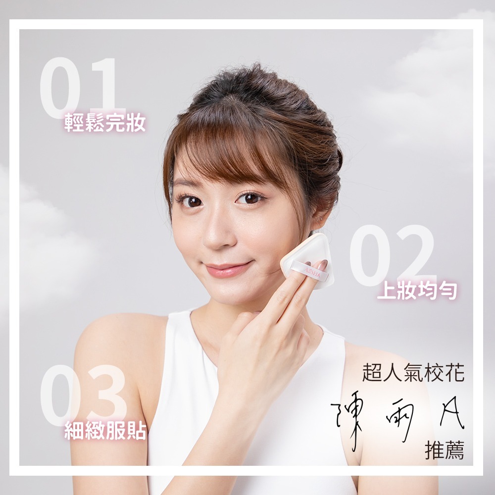 AliSHA 棉花糖氣墊粉撲(三款可選) 扇型 方型 水滴型 (現貨)❤️ㄚ比小鼻❤️-細節圖3
