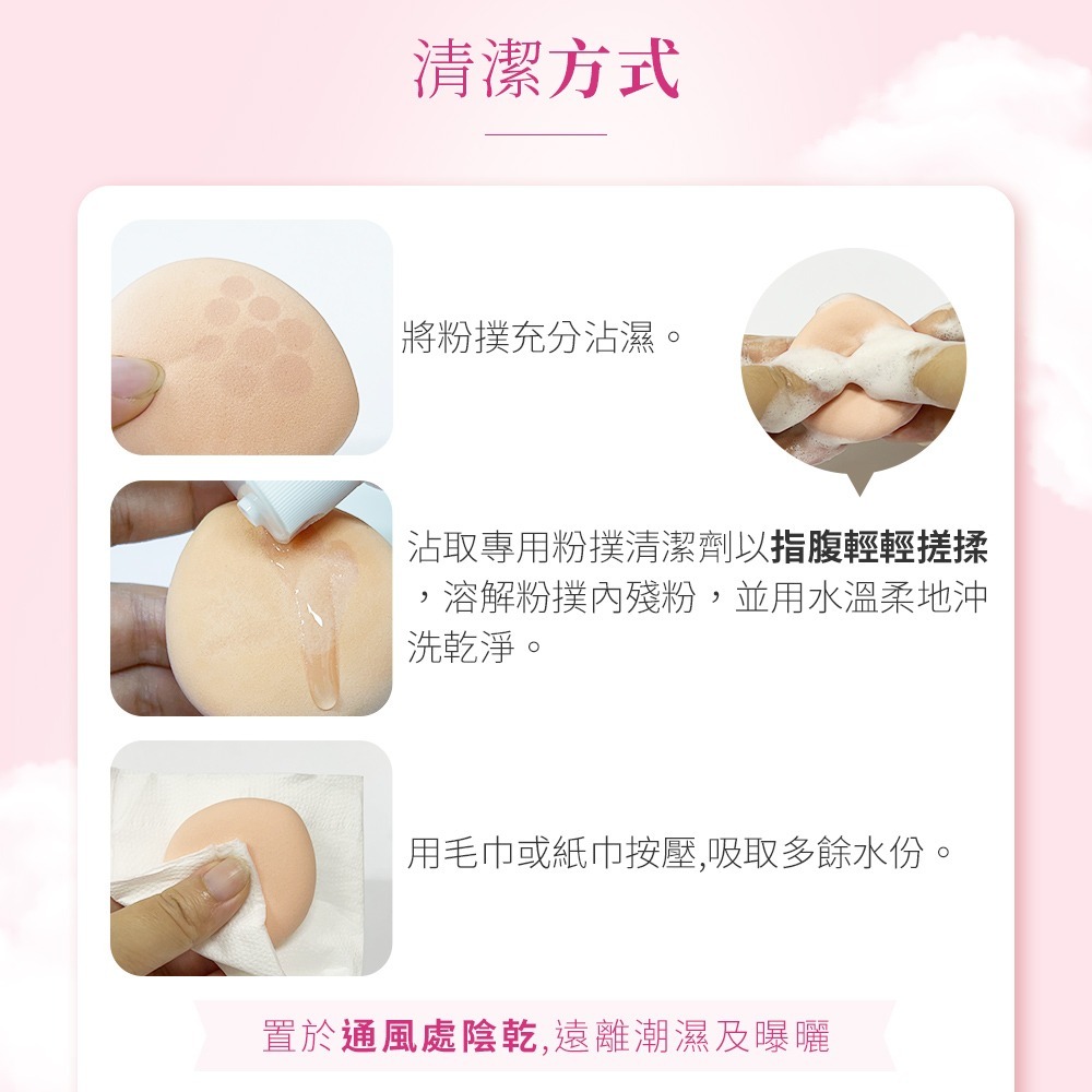 AliSHA 棉花糖氣墊粉撲(三款可選) 扇型 方型 水滴型 (現貨)❤️ㄚ比小鼻❤️-細節圖10