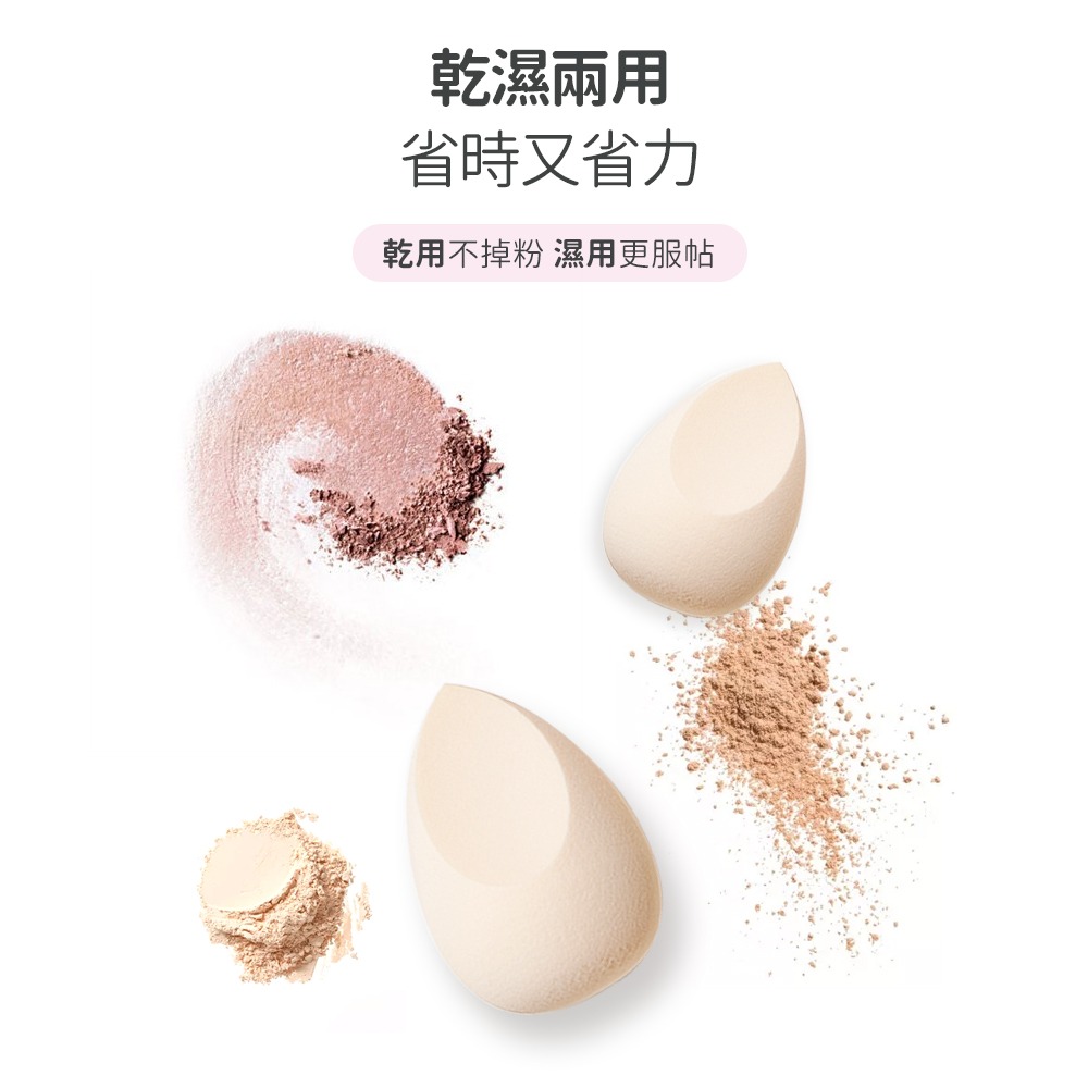 AliSHA 頂級3D美妝蛋/1入 (現貨) ❤️ㄚ比小鼻❤️-細節圖4