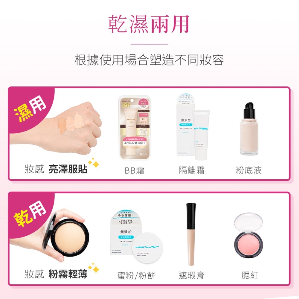 AliSHA 日本RUBYCELL棉花糖氣墊粉撲 扇型/方型 乾濕兩用粉撲 氣墊粉餅 2入盒裝(現貨)❤️ㄚ比小鼻❤️-細節圖5