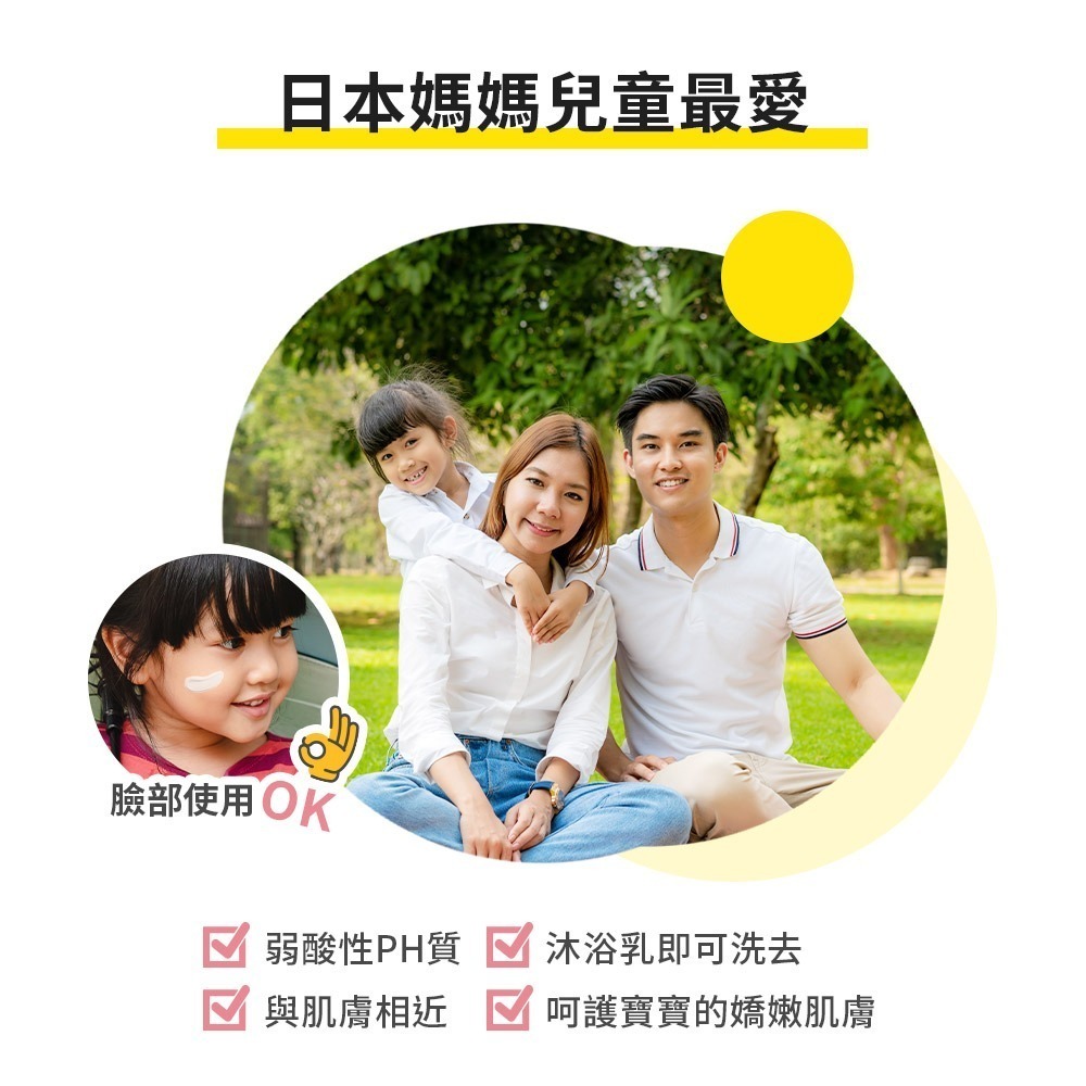 明色 Limo Limo草本防曬乳液SPF32 PA+++ ❤️ㄚ比小鼻❤️(現貨)-細節圖4