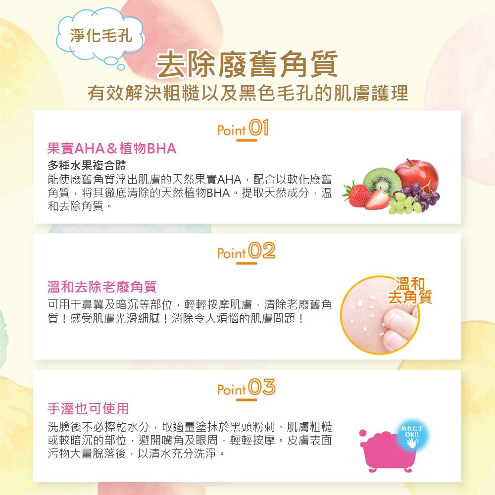 MEISHOKU明色 Detclear煥膚角質凝露/無香 180ml  (現貨) ❤️ㄚ比小鼻❤️-細節圖3