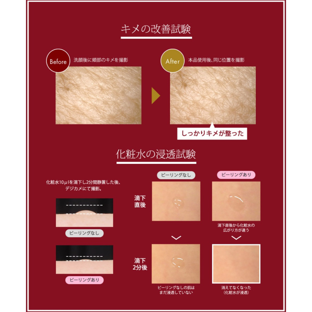 MEISHOKU明色 Detclear煥膚角質凝露/保濕加強款180ml (現貨) ❤️ㄚ比小鼻❤️-細節圖4