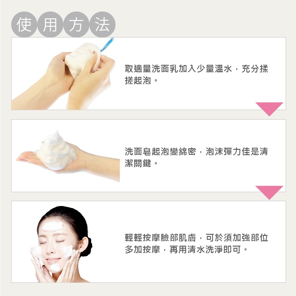 MEISHOKU 明色 美顏洗面乳80g (現貨) ❤️ㄚ比小鼻❤️-細節圖4