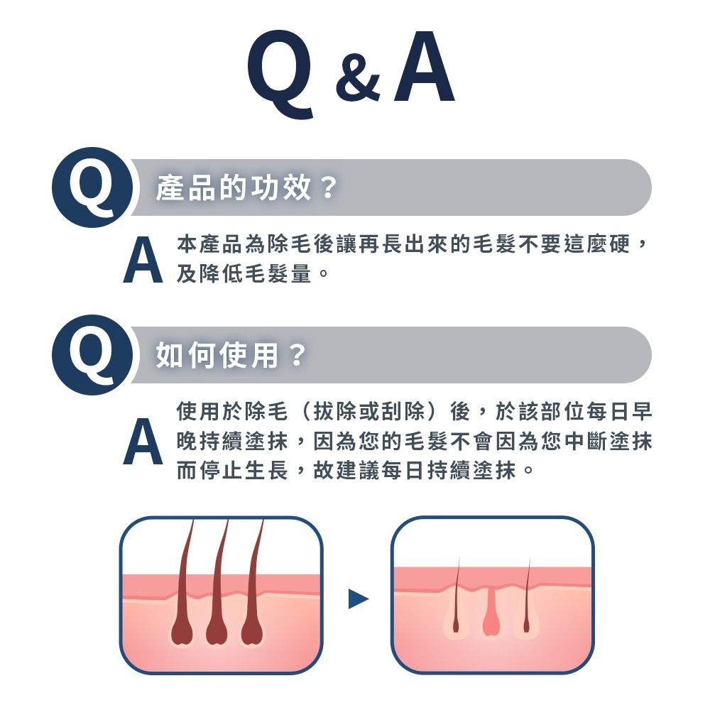 MEISHOKU 明色 深層修護軟毛液200ml (現貨) ❤️ㄚ比小鼻❤️-細節圖11