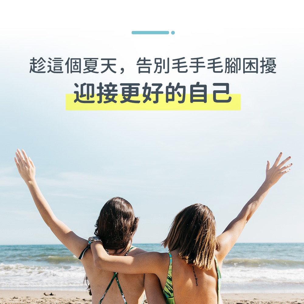 MEISHOKU 明色 SEASONS 修護軟毛液200ml (現貨)❤️ㄚ比小鼻❤️-細節圖4