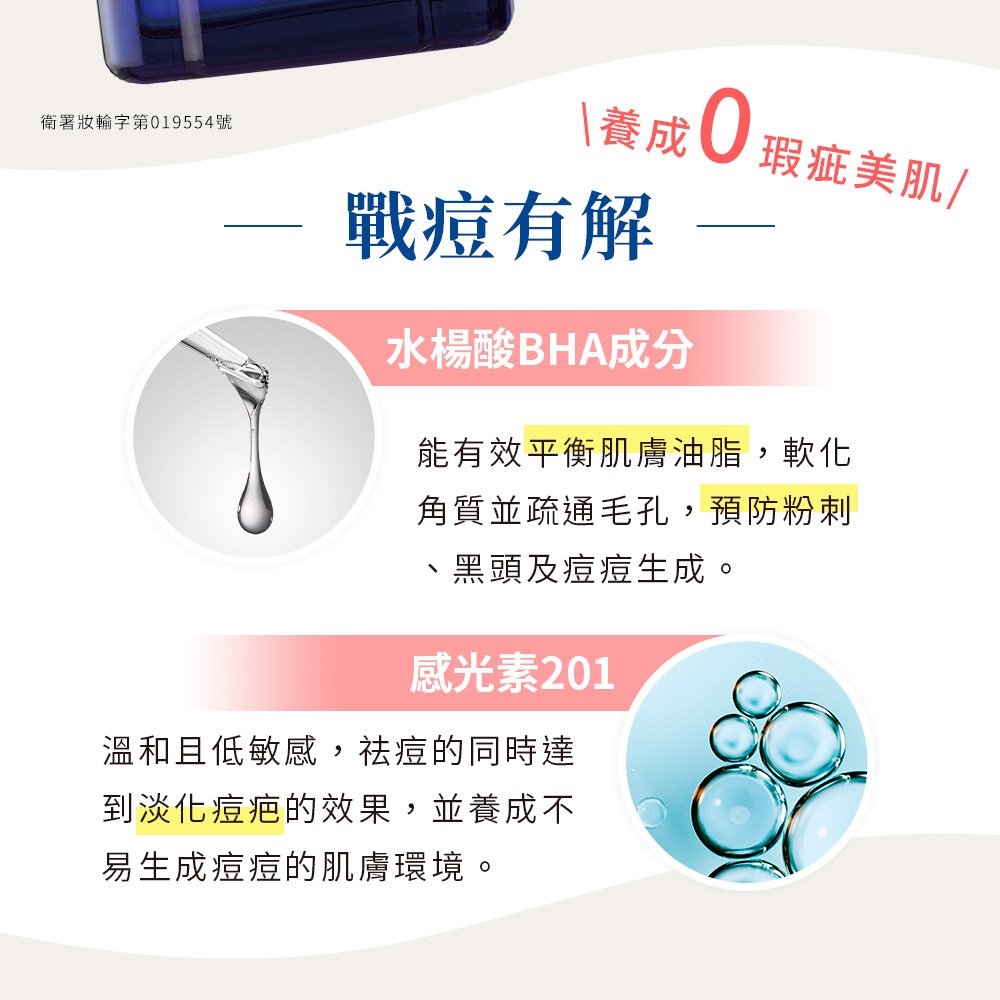 MEISHOKU 明色 女用美顏水90ml (現貨) ❤️ㄚ比小鼻❤️-細節圖5