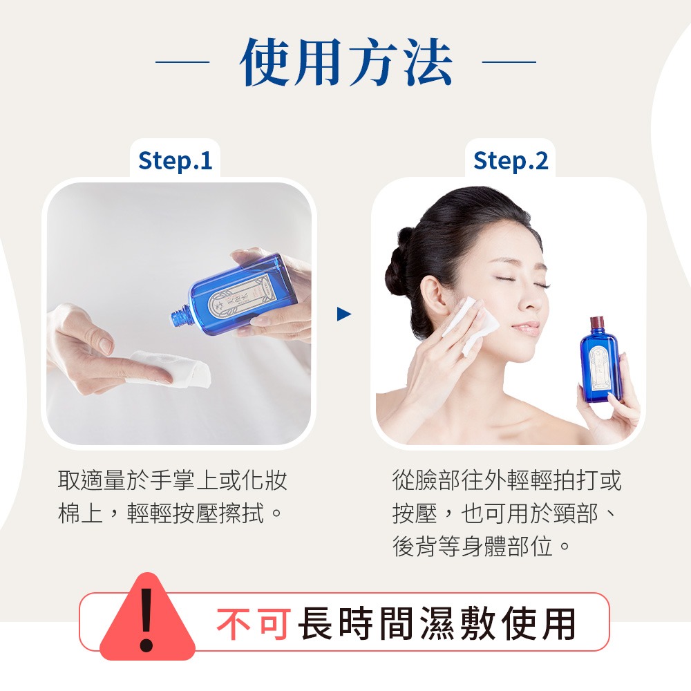 MEISHOKU 明色 女用美顏水90ml (現貨) ❤️ㄚ比小鼻❤️-細節圖6