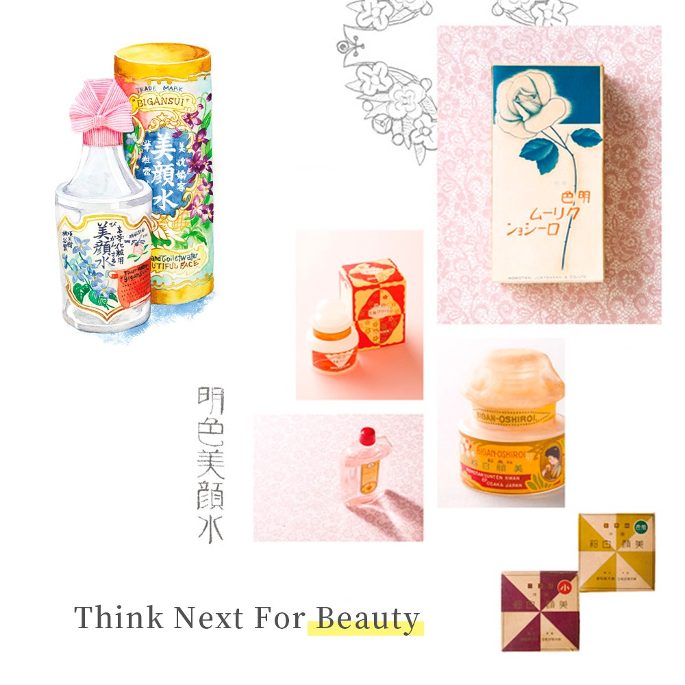 MEISHOKU 明色 女用美顏水90ml (現貨) ❤️ㄚ比小鼻❤️-細節圖9