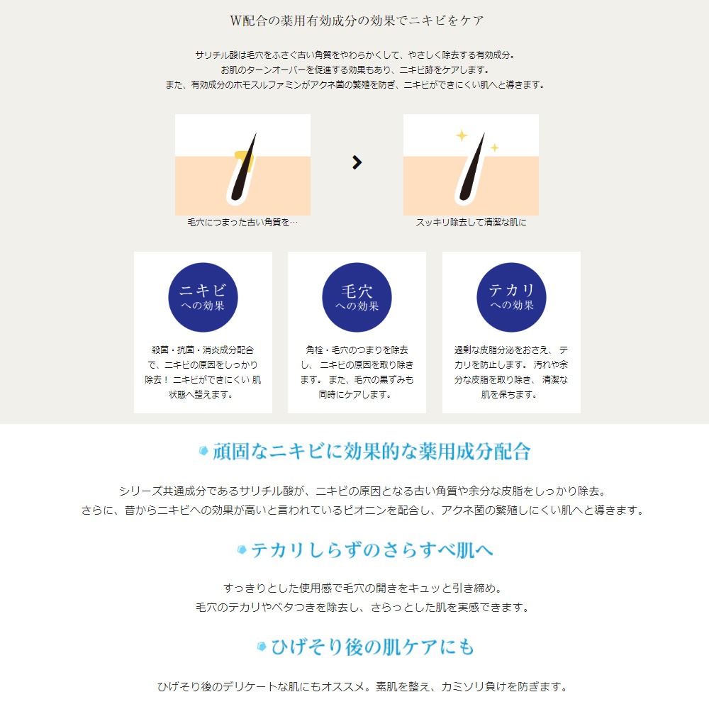 MEISHOKU 明色 男用美顏水90ml (現貨) ❤️ㄚ比小鼻❤️-細節圖3