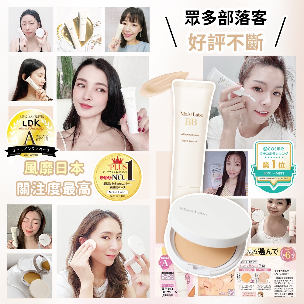 MEISHOKU 明色 Moist Labo 零粉感粉餅9g(白皙透亮01/自然02) (現貨)❤️ㄚ比小鼻❤️-細節圖5