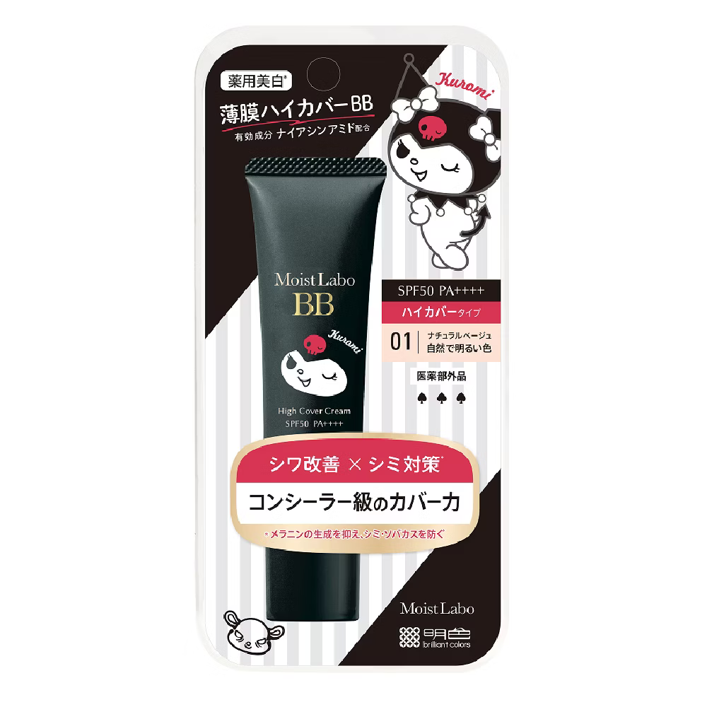 MEISHOKU明色 Moist Labo保濕遮瑕精華BB霜/美白精華BB霜SPF50+ PA++++30g❤️ㄚ比小鼻-規格圖8