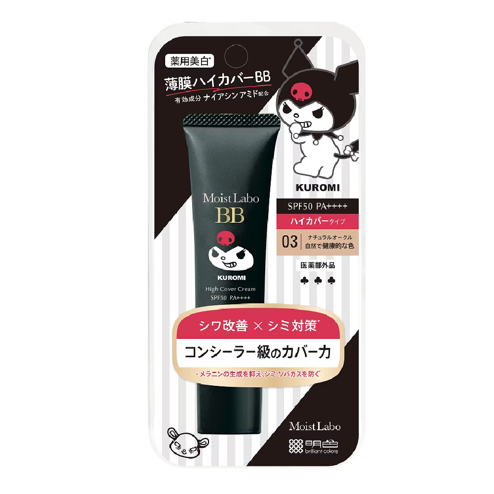 MEISHOKU明色 Moist Labo保濕遮瑕精華BB霜/美白精華BB霜SPF50+ PA++++30g❤️ㄚ比小鼻-規格圖8