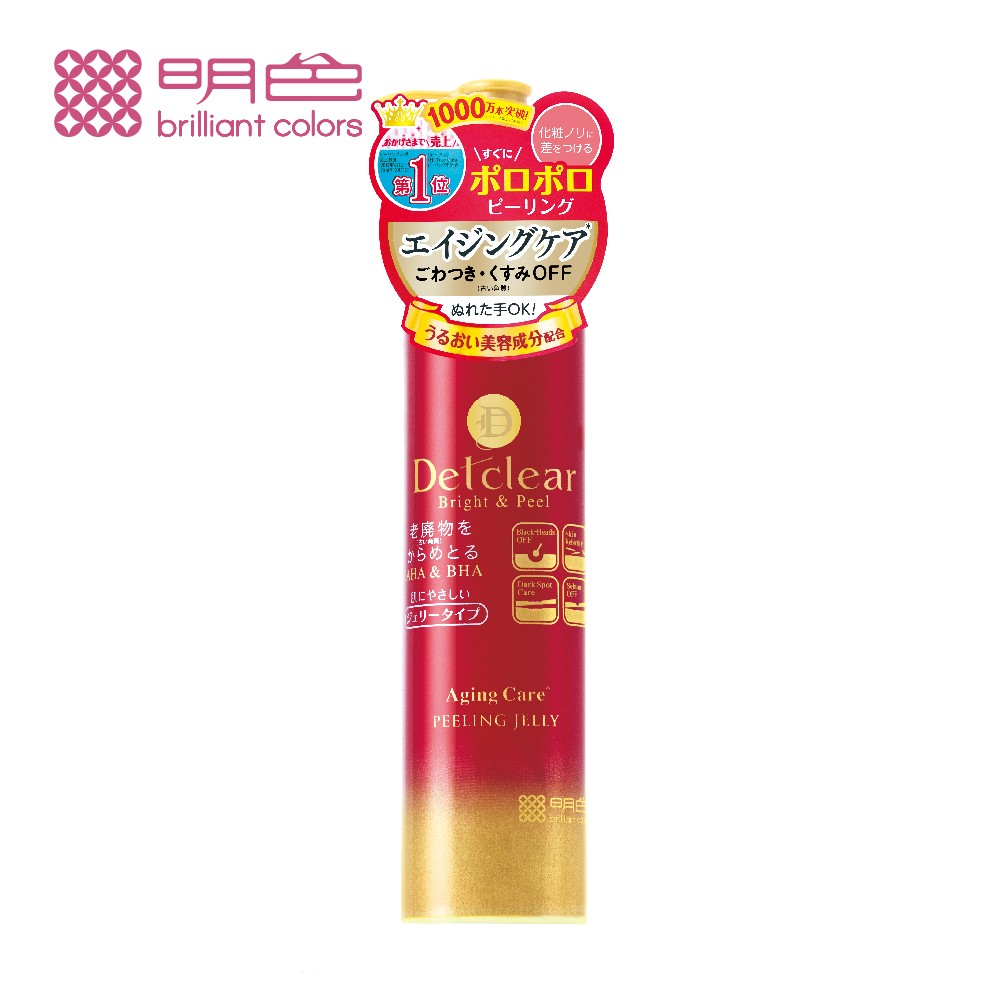 明色 Detclear去角質凝膠/無香/綜合水果/莓果/黑炭深層/保濕加強/煥膚酵素洗顏粉 (現貨) ❤️ㄚ比小鼻❤️-規格圖11