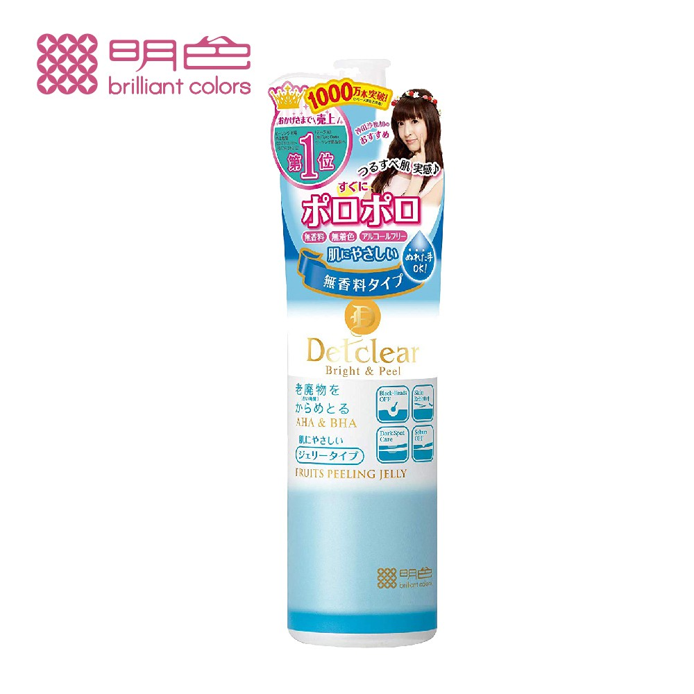 明色 Detclear去角質凝膠/無香/綜合水果/莓果/黑炭深層/保濕加強/煥膚酵素洗顏粉 (現貨) ❤️ㄚ比小鼻❤️-規格圖11