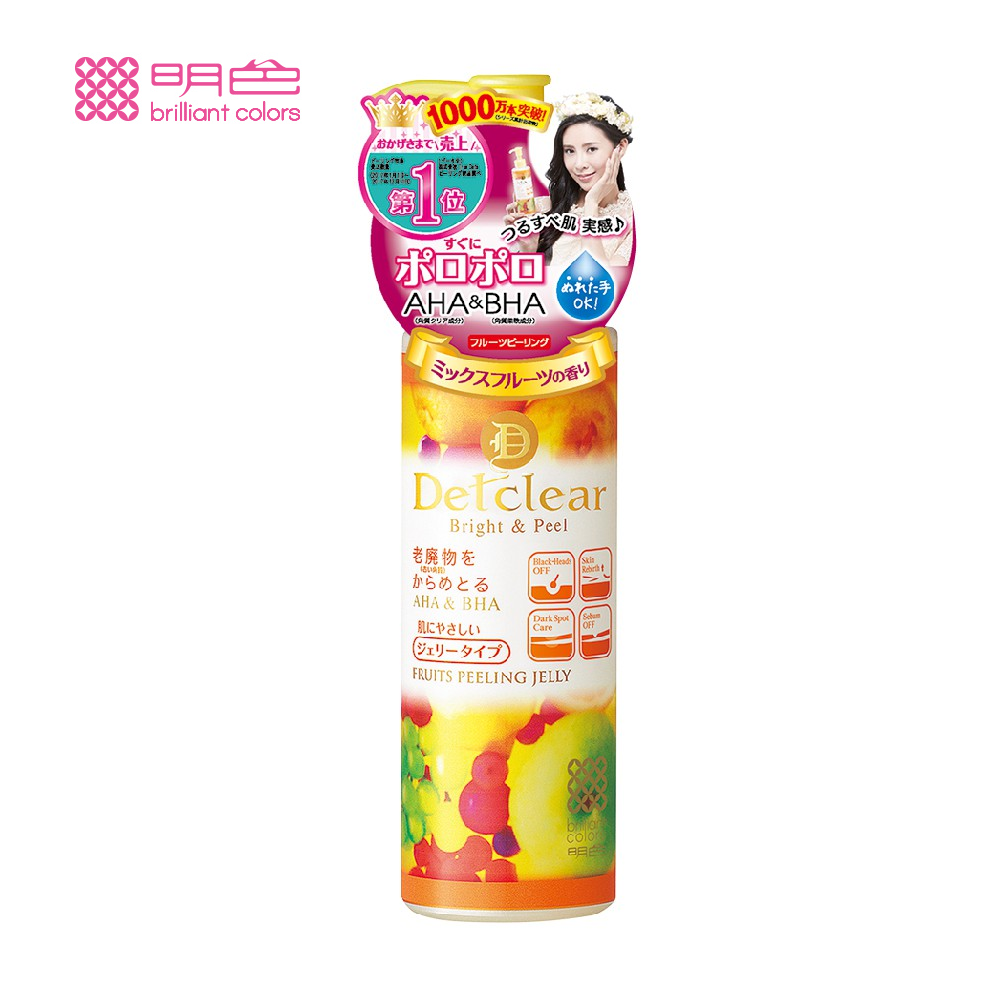 明色 Detclear去角質凝膠/無香/綜合水果/莓果/黑炭深層/保濕加強/煥膚酵素洗顏粉 (現貨) ❤️ㄚ比小鼻❤️-規格圖11