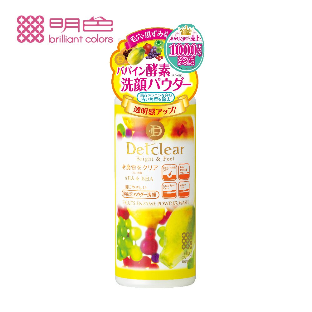 明色 Detclear去角質凝膠/無香/綜合水果/莓果/黑炭深層/保濕加強/煥膚酵素洗顏粉 (現貨) ❤️ㄚ比小鼻❤️-規格圖11