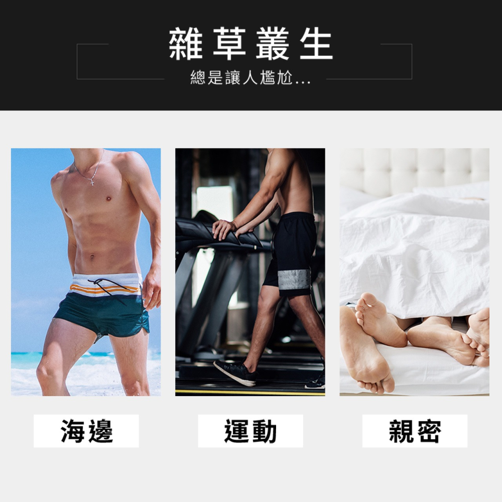 AliSHA 男仕淨除霜 男性除毛霜 100ml x 2 送 ＂超Q彈美肌兩用刮棒/單入＂ (現貨)❤️ㄚ比小鼻❤️-細節圖2