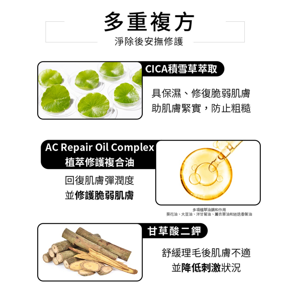 AliSHA 男仕淨除霜 男性除毛霜 100ml x 2 送 ＂超Q彈美肌兩用刮棒/單入＂ (現貨)❤️ㄚ比小鼻❤️-細節圖6