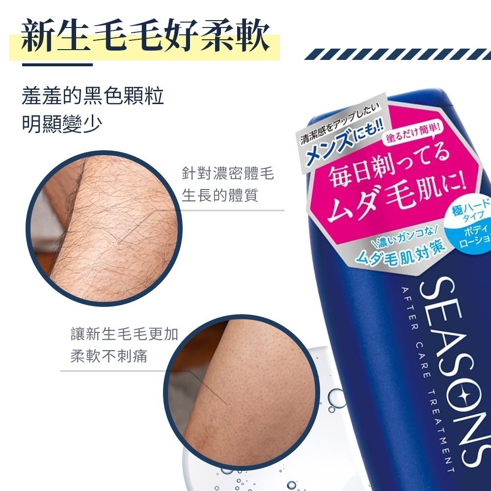 AliSHA  淨除毛膏 淨除霜100mL+明色軟毛液200ml 送＂超Q彈美肌兩用刮棒1支＂(現貨)❤️ㄚ比小鼻❤️-細節圖8