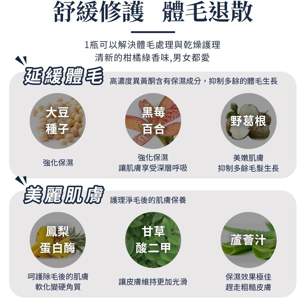 AliSHA  淨除毛膏 淨除霜100mL+明色軟毛液200ml 送＂超Q彈美肌兩用刮棒1支＂(現貨)❤️ㄚ比小鼻❤️-細節圖9