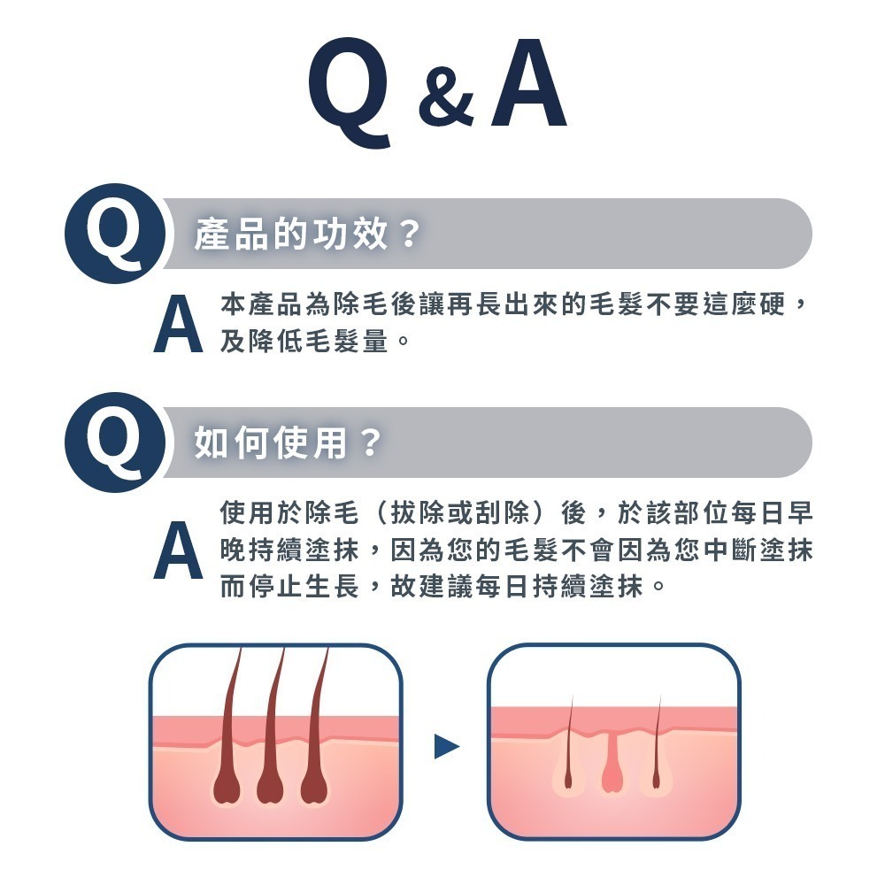 AliSHA  淨除毛膏 淨除霜100mL+明色軟毛液200ml 送＂超Q彈美肌兩用刮棒1支＂(現貨)❤️ㄚ比小鼻❤️-細節圖11