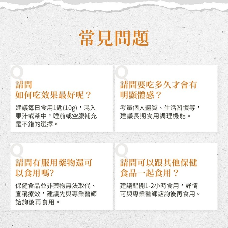 原廠 聖伯納德Sanct Bernhard 黃金級水解膠原蛋白粉(525克/罐)膠原蛋白 水解膠原蛋白❤️ㄚ比小鼻❤️-細節圖4