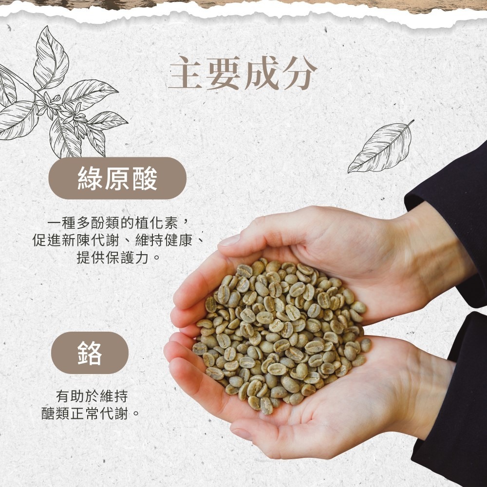 原廠 聖伯納德Sanct Bernhard 綠咖啡膠囊 (120粒/罐)微克鉻 綠原酸-原德國百年草本❤️ㄚ比小鼻❤️-細節圖3